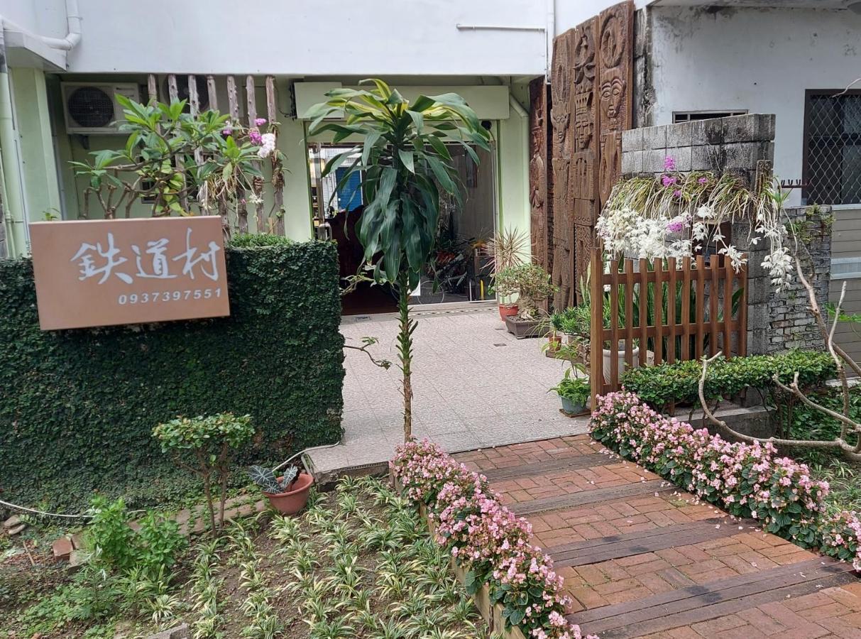 Taitung Railway Villa المظهر الخارجي الصورة
